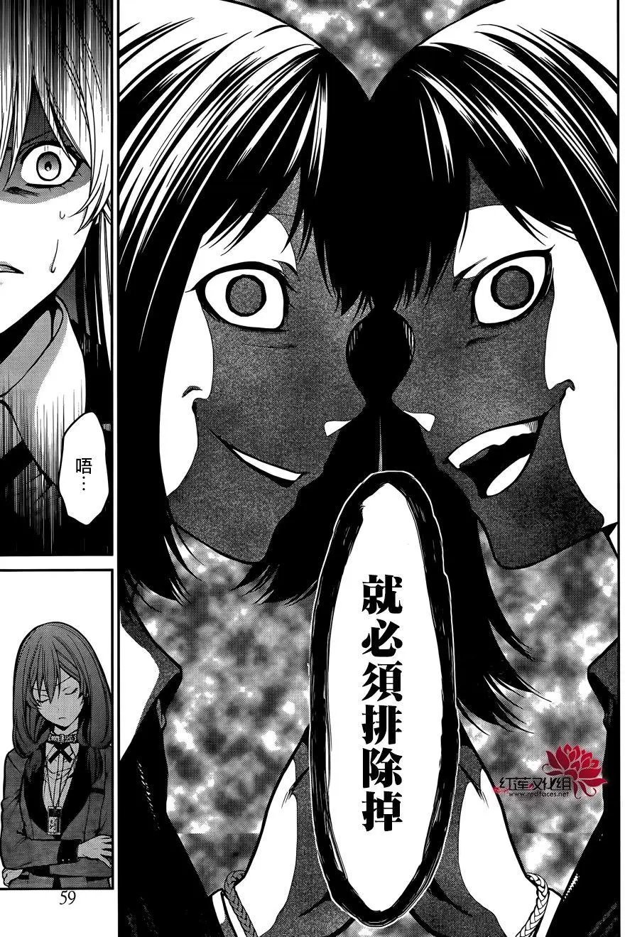 第23回