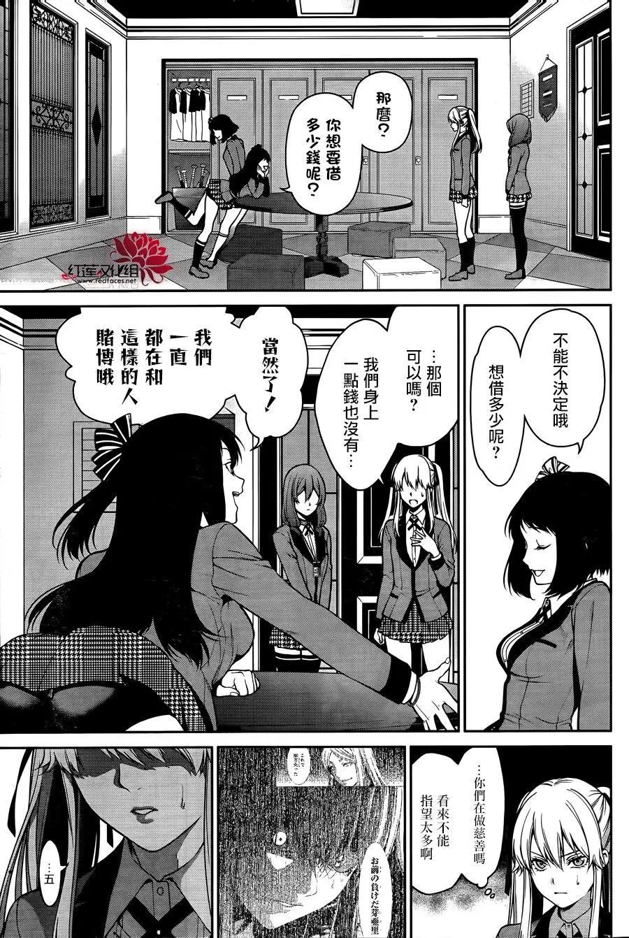 第23回