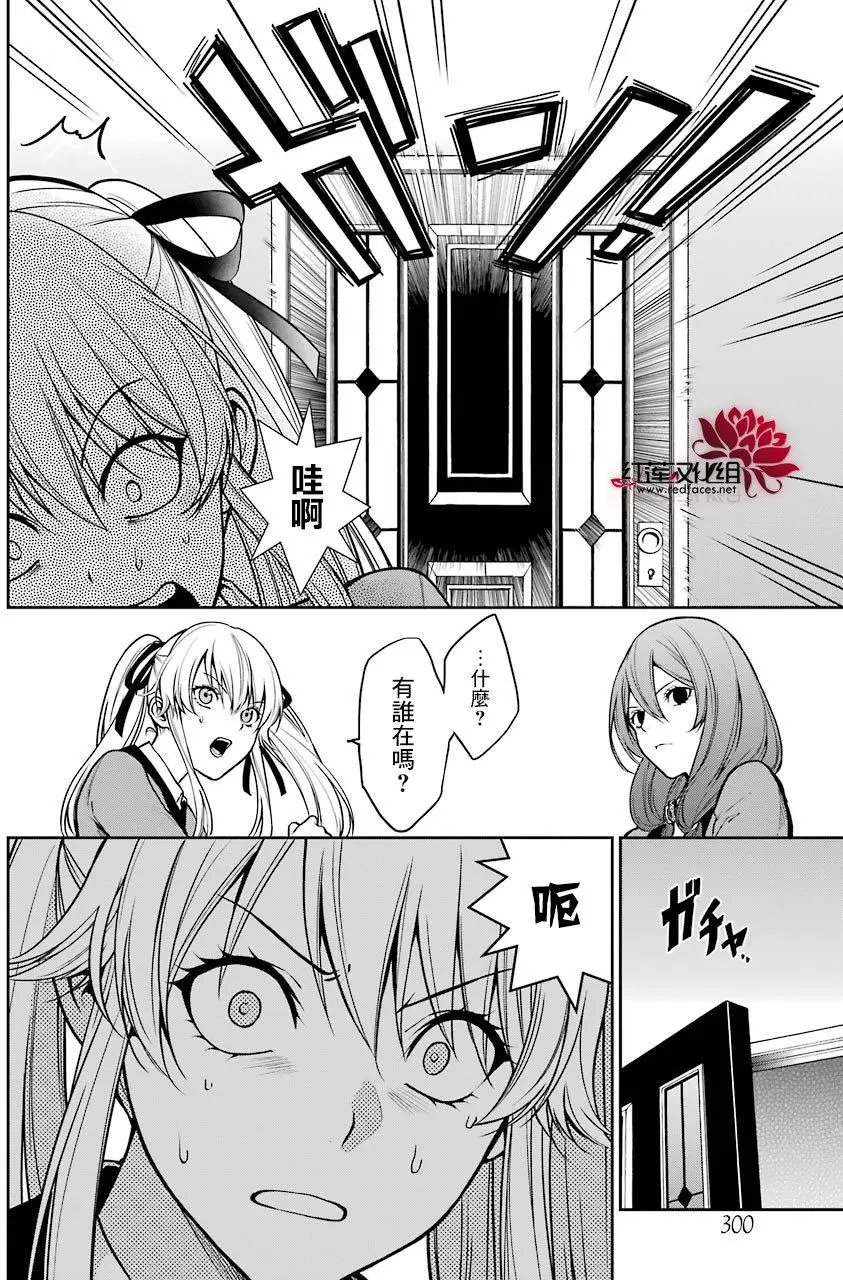 第24回