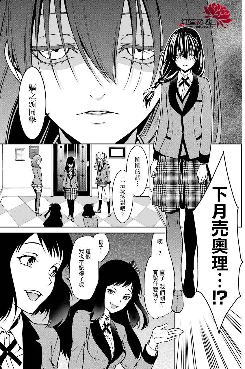 第24回