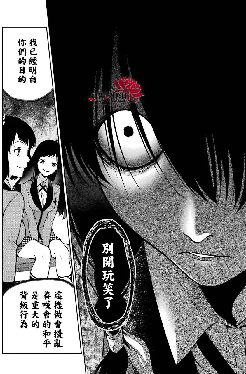 第24回