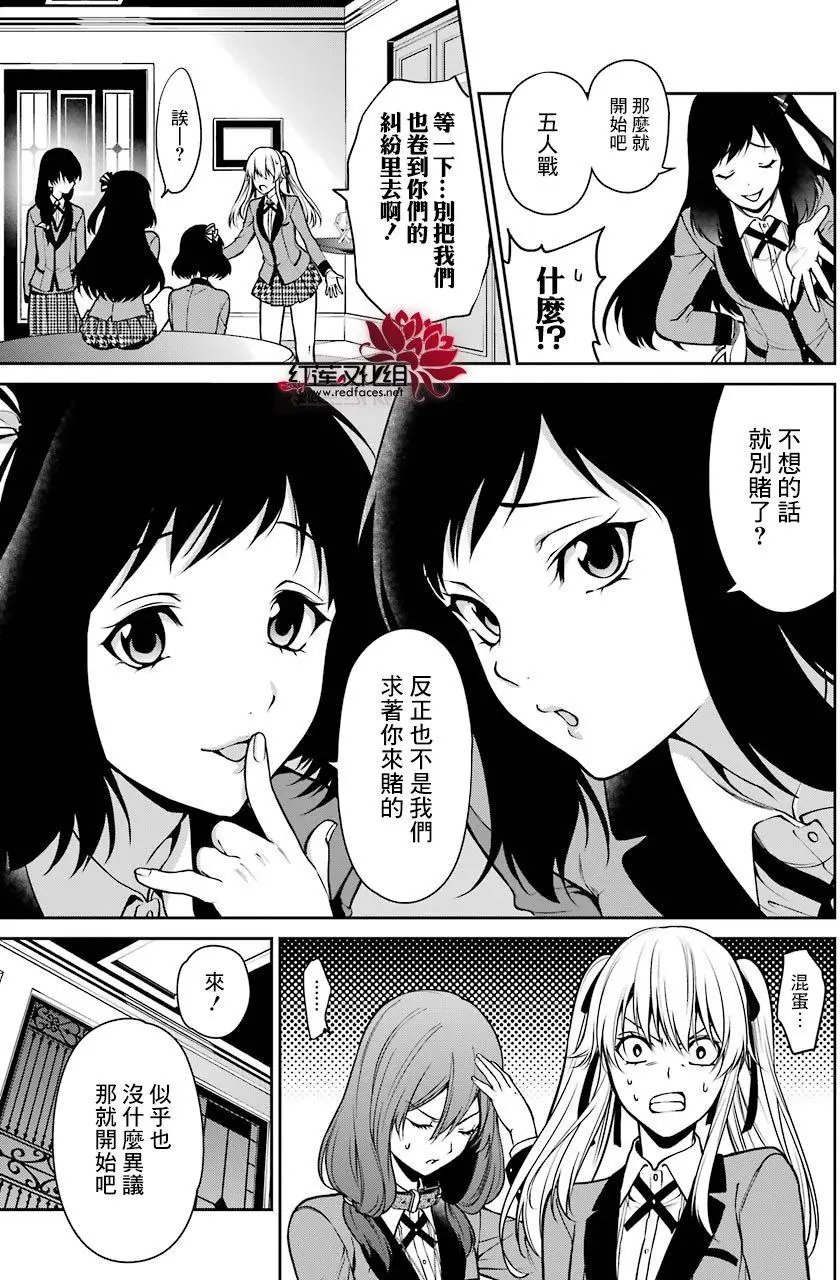 第24回