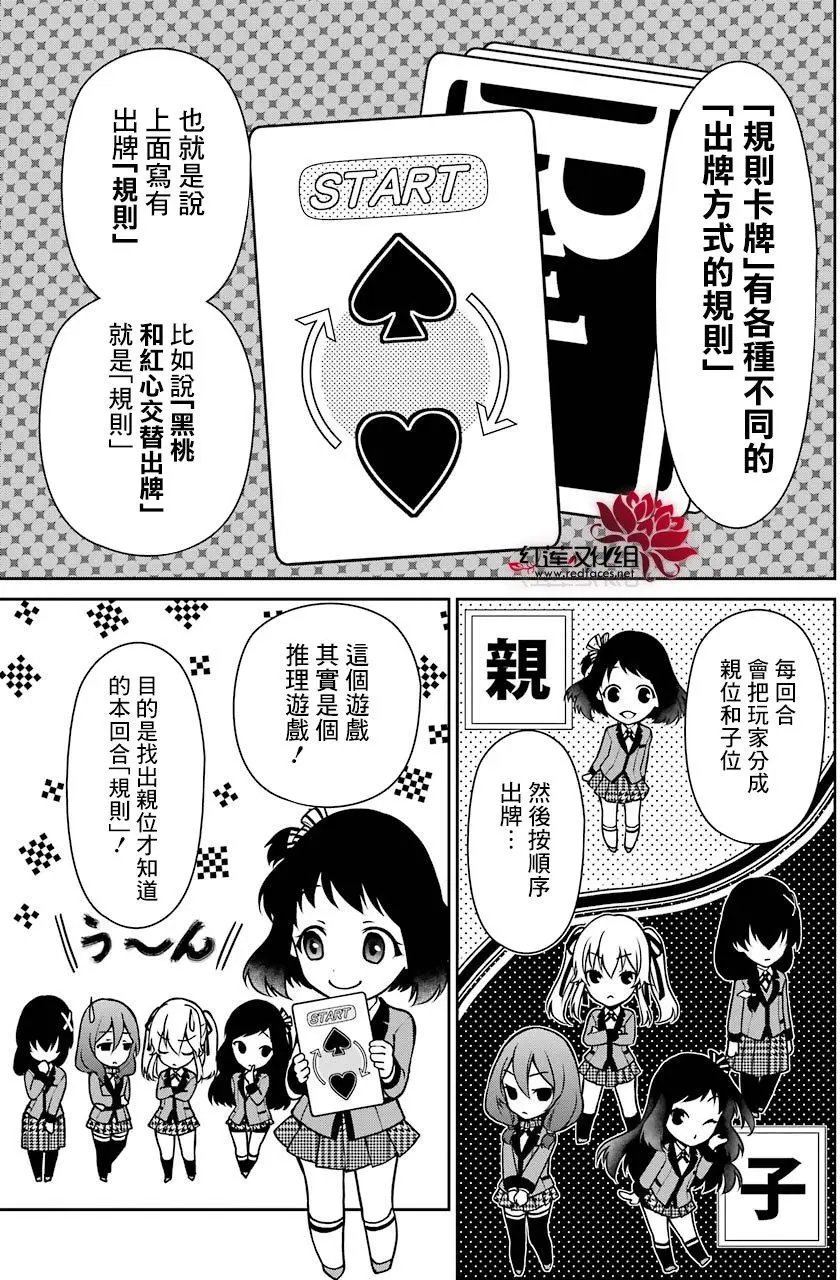 第24回