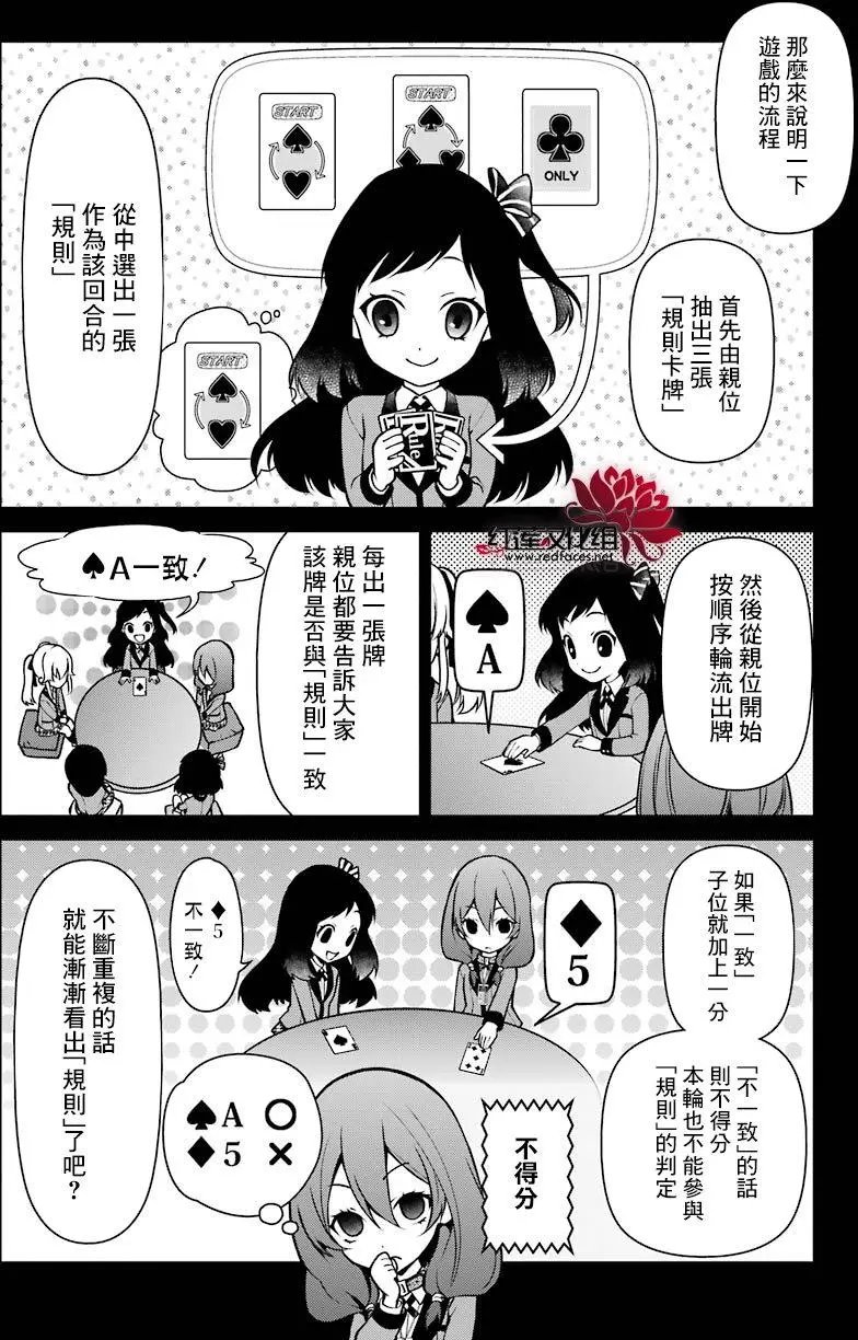 第24回