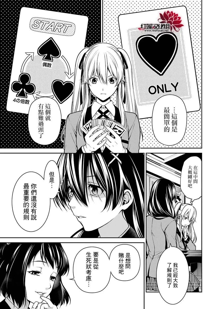 第24回