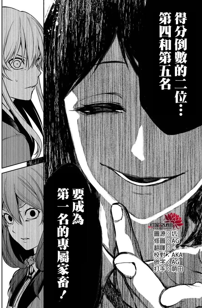 第24回