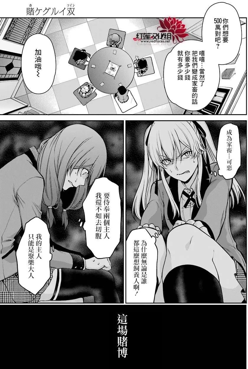第24回