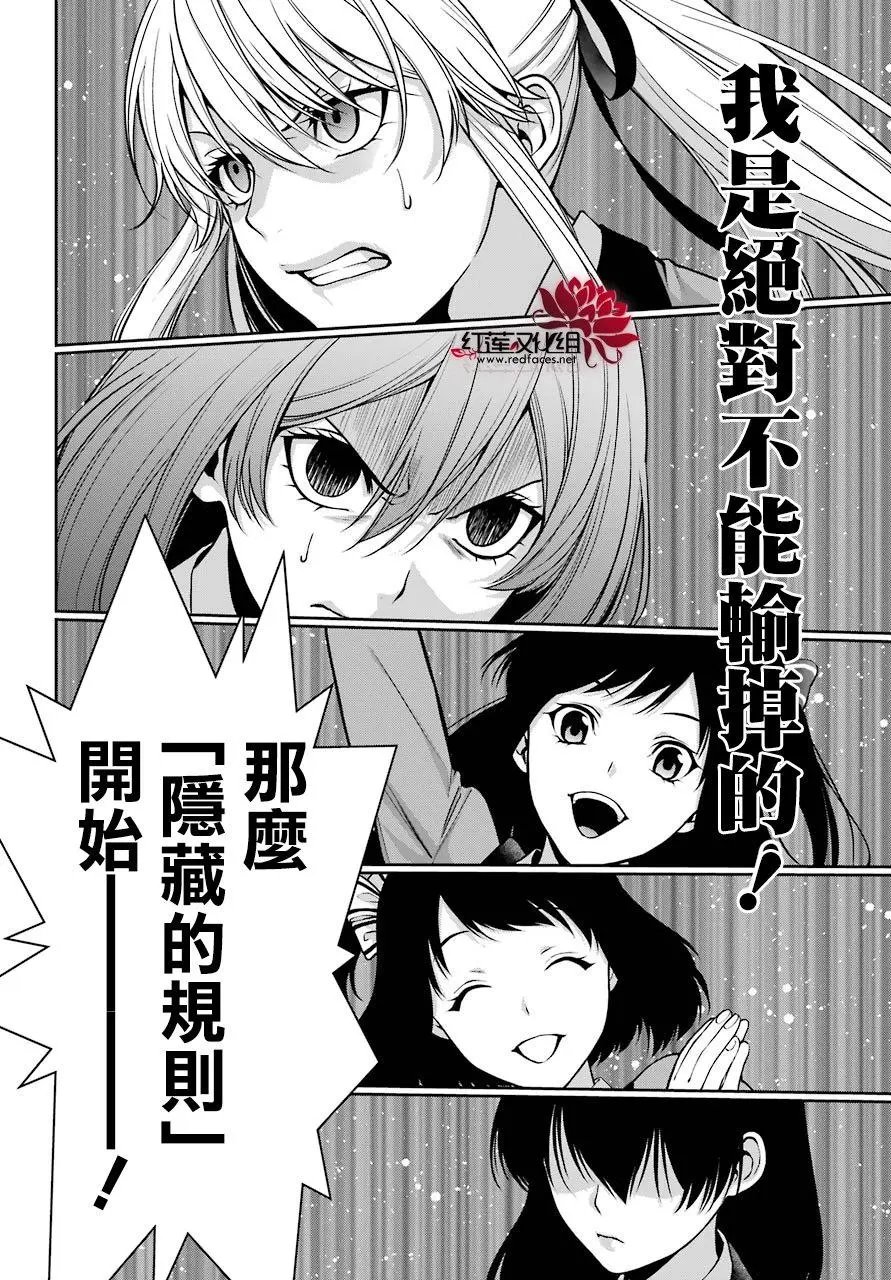 第24回