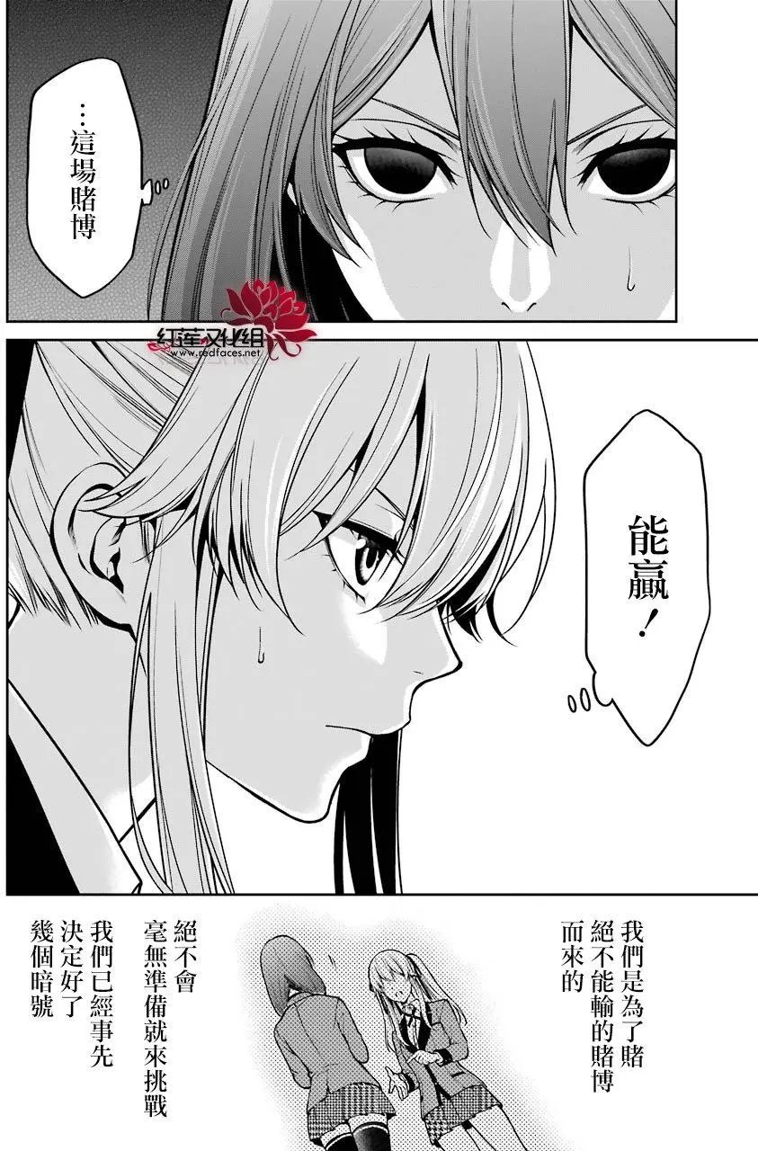 第24回