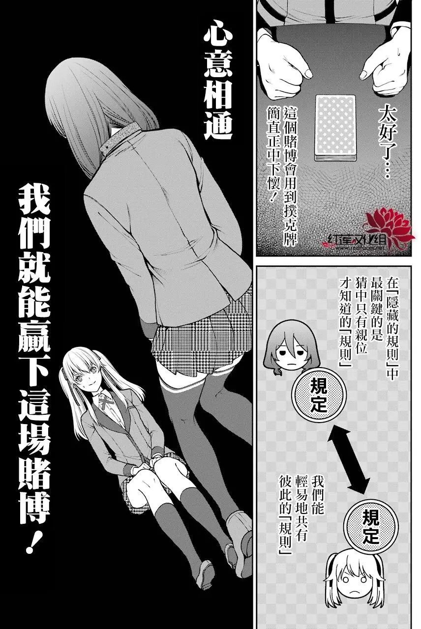 第24回