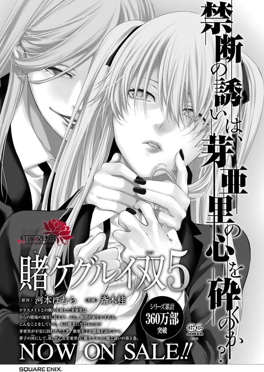 第24回