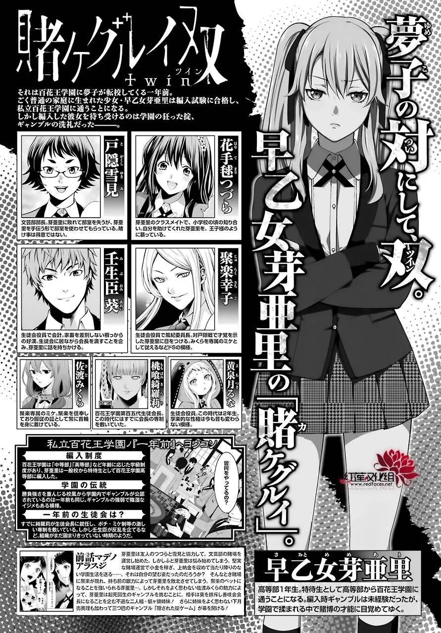 第25回