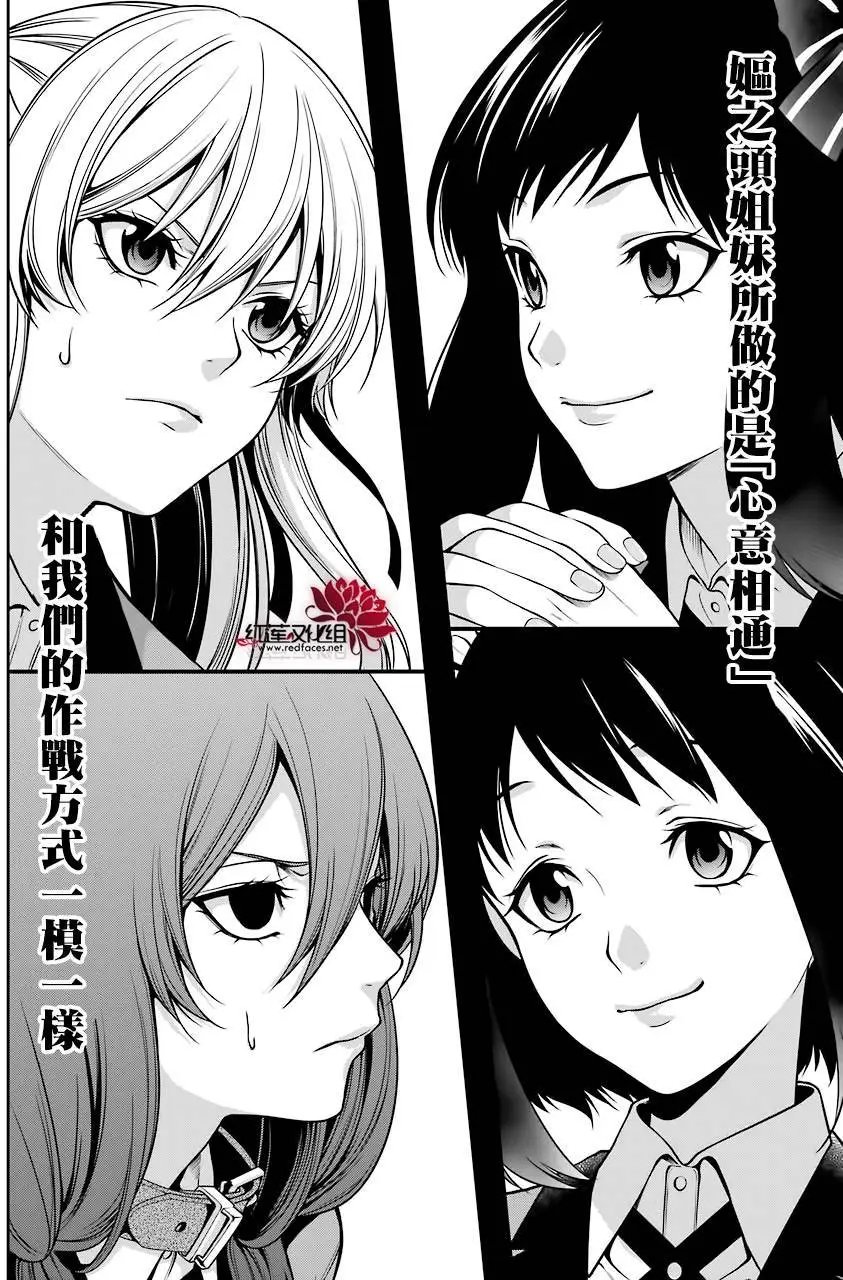 第25回