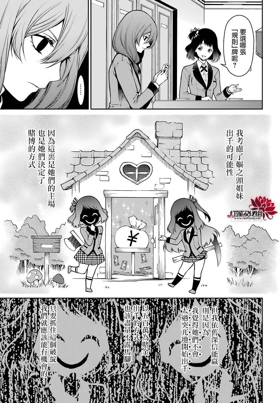 第25回