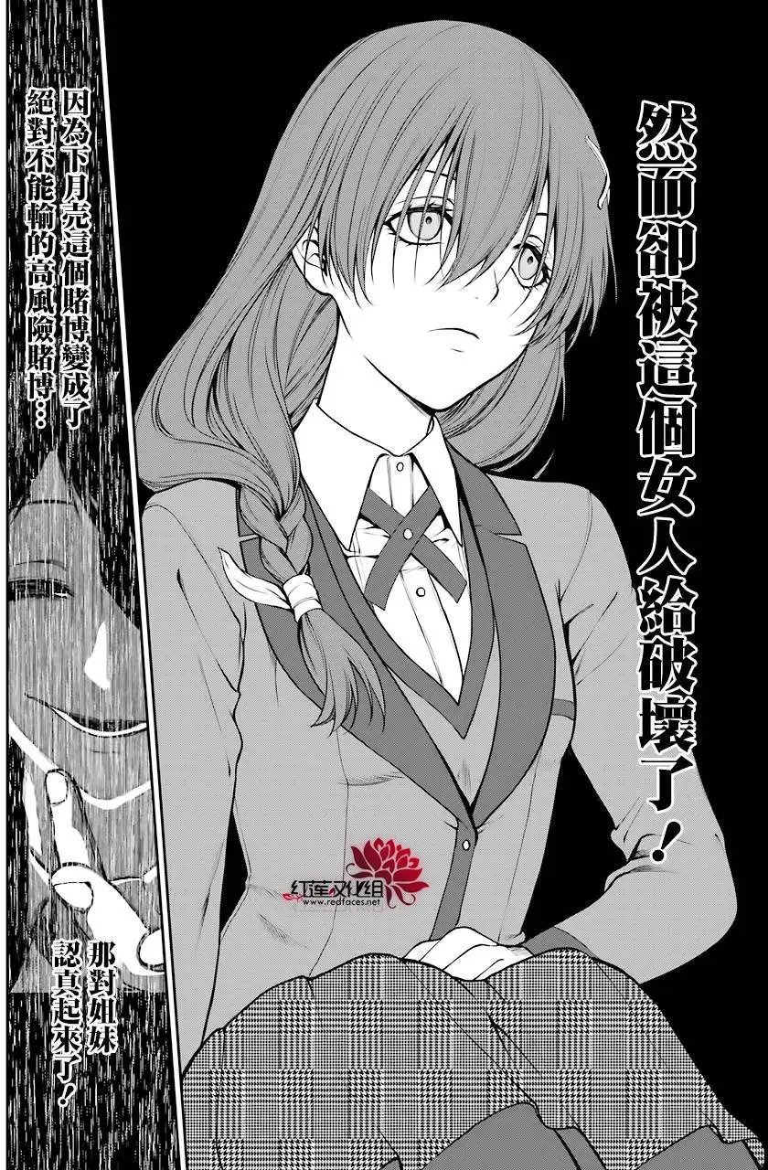 第25回