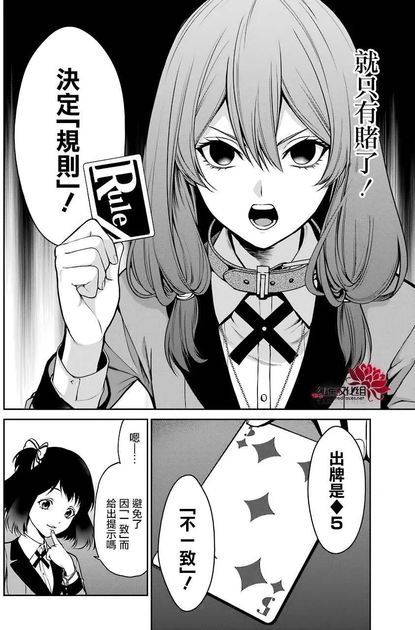 第25回