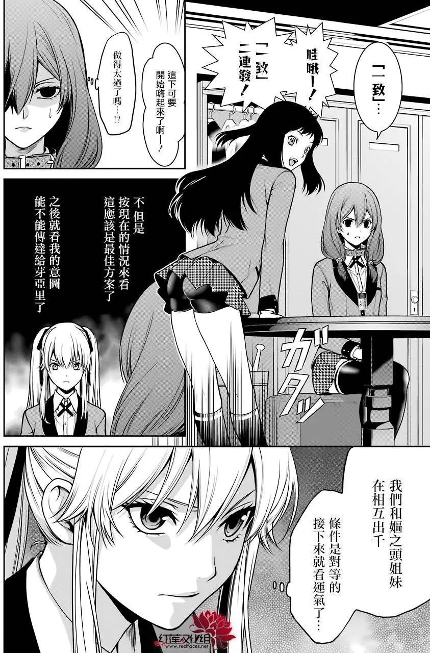 第25回