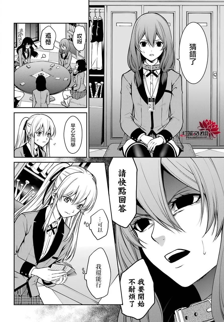 第25回