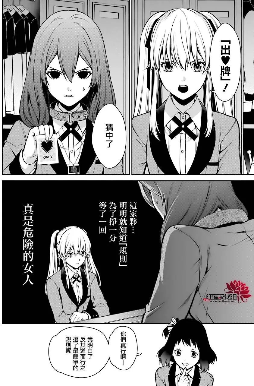 第25回