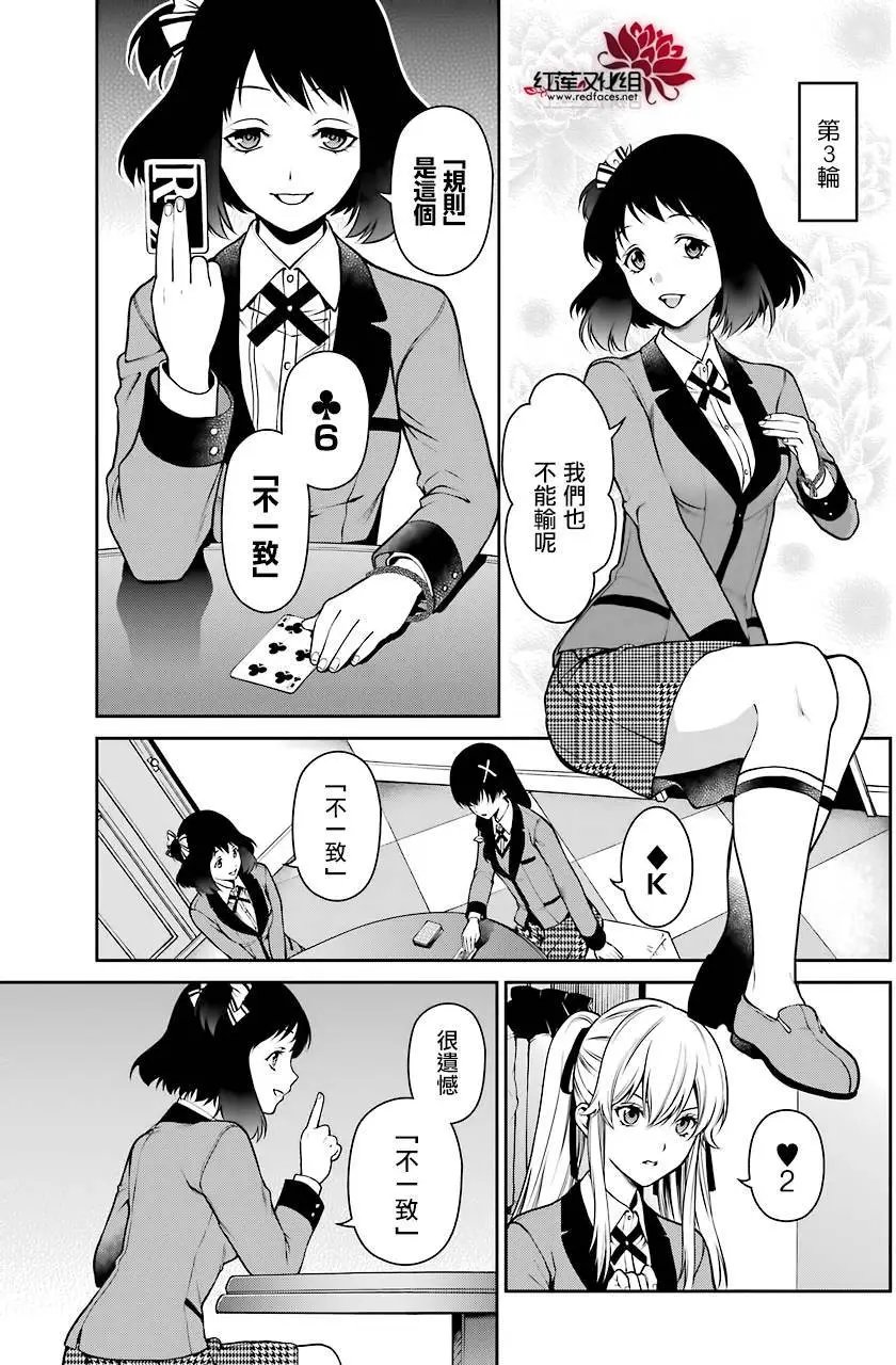 第25回