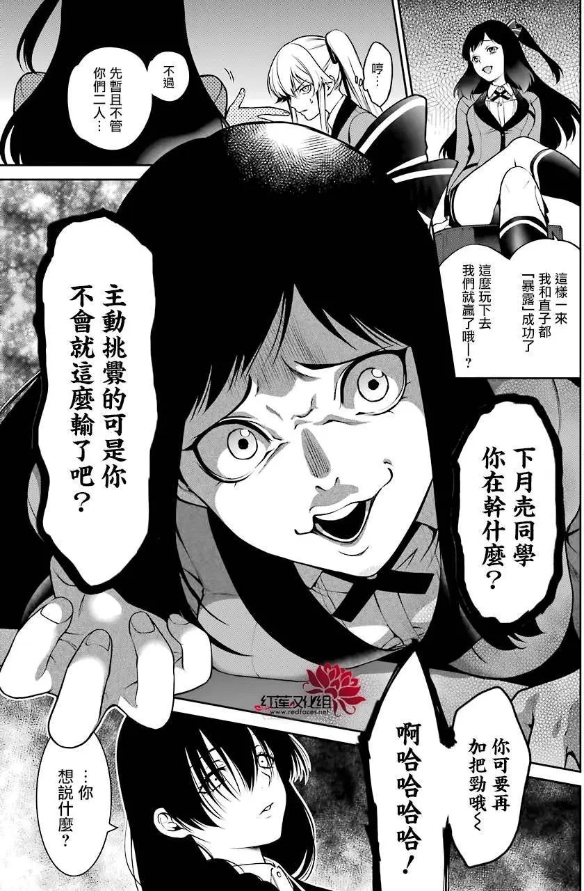 第25回