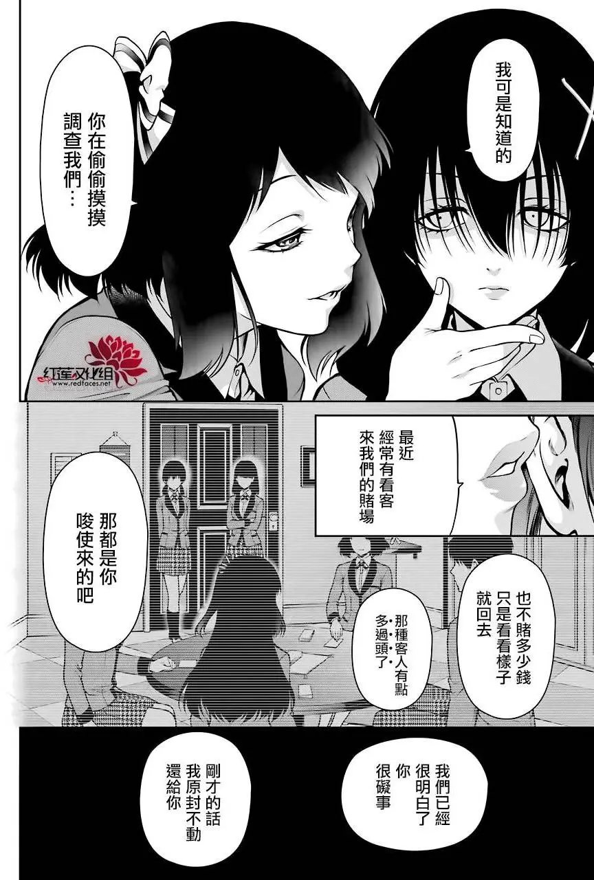 第25回