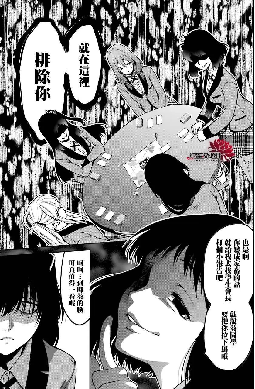 第25回