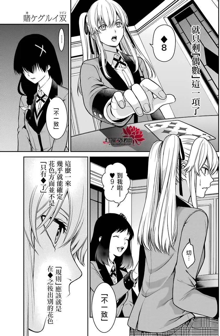 第25回