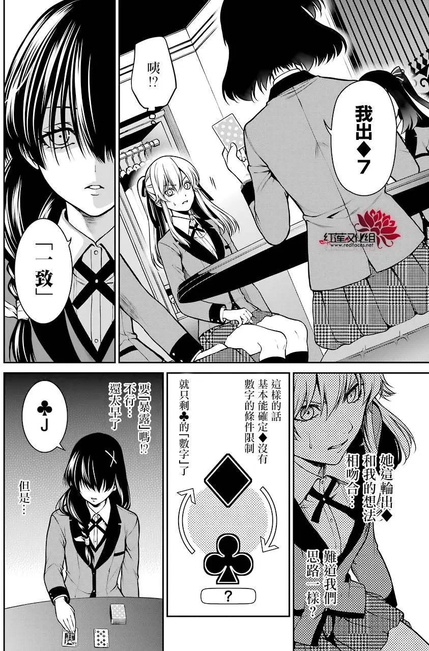 第25回