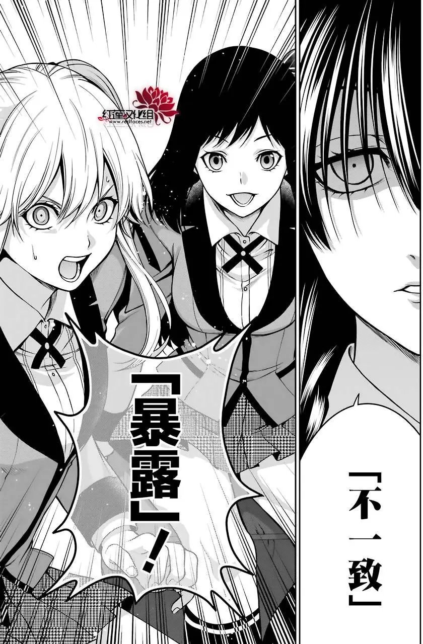 第25回