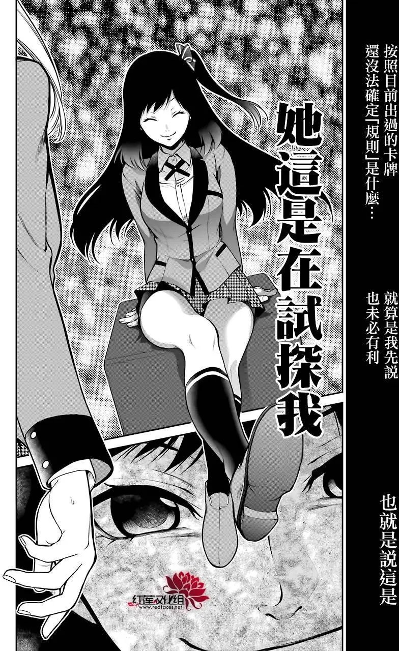 第25回