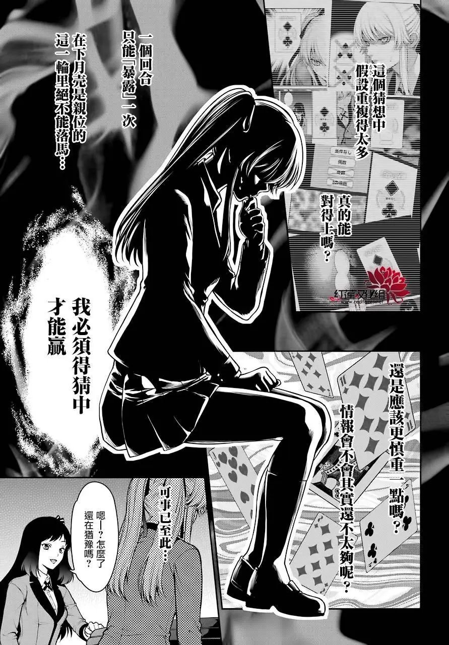 第25回
