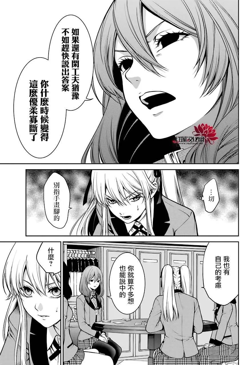 第25回