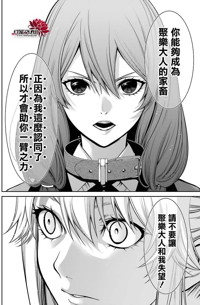 第25回