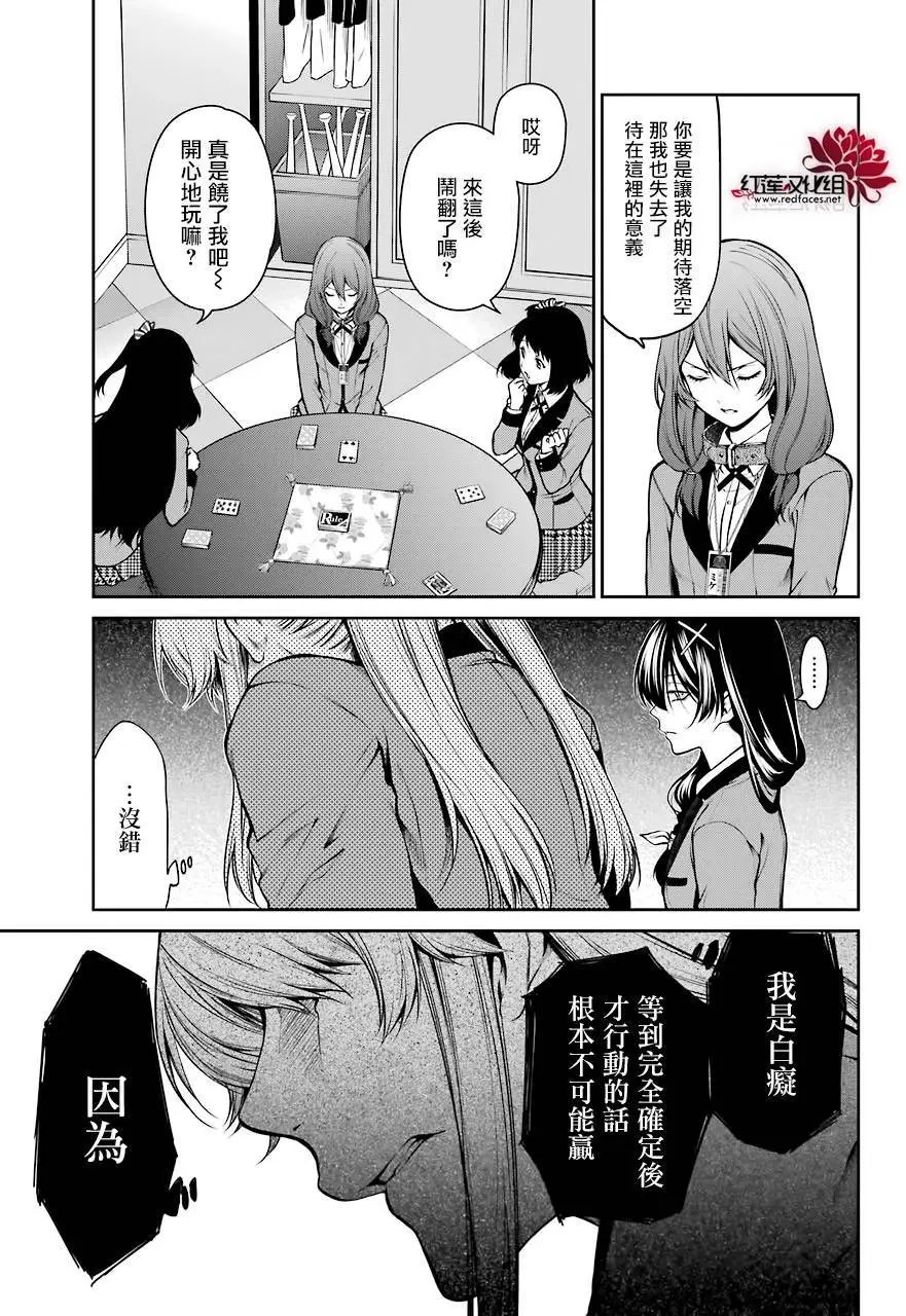 第25回