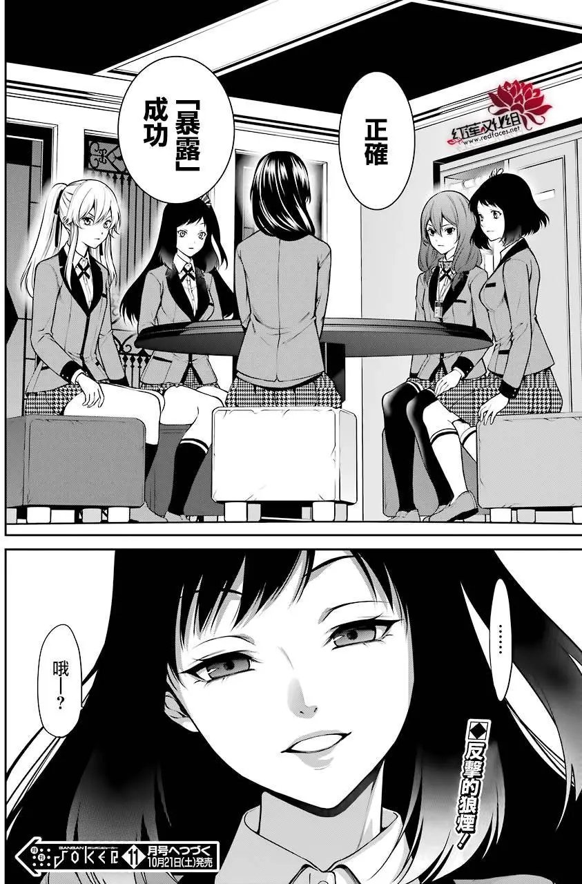 第25回