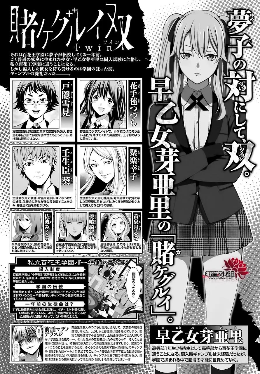 第27话