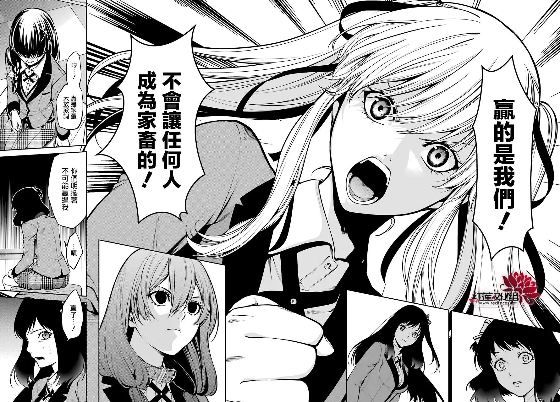 第27话