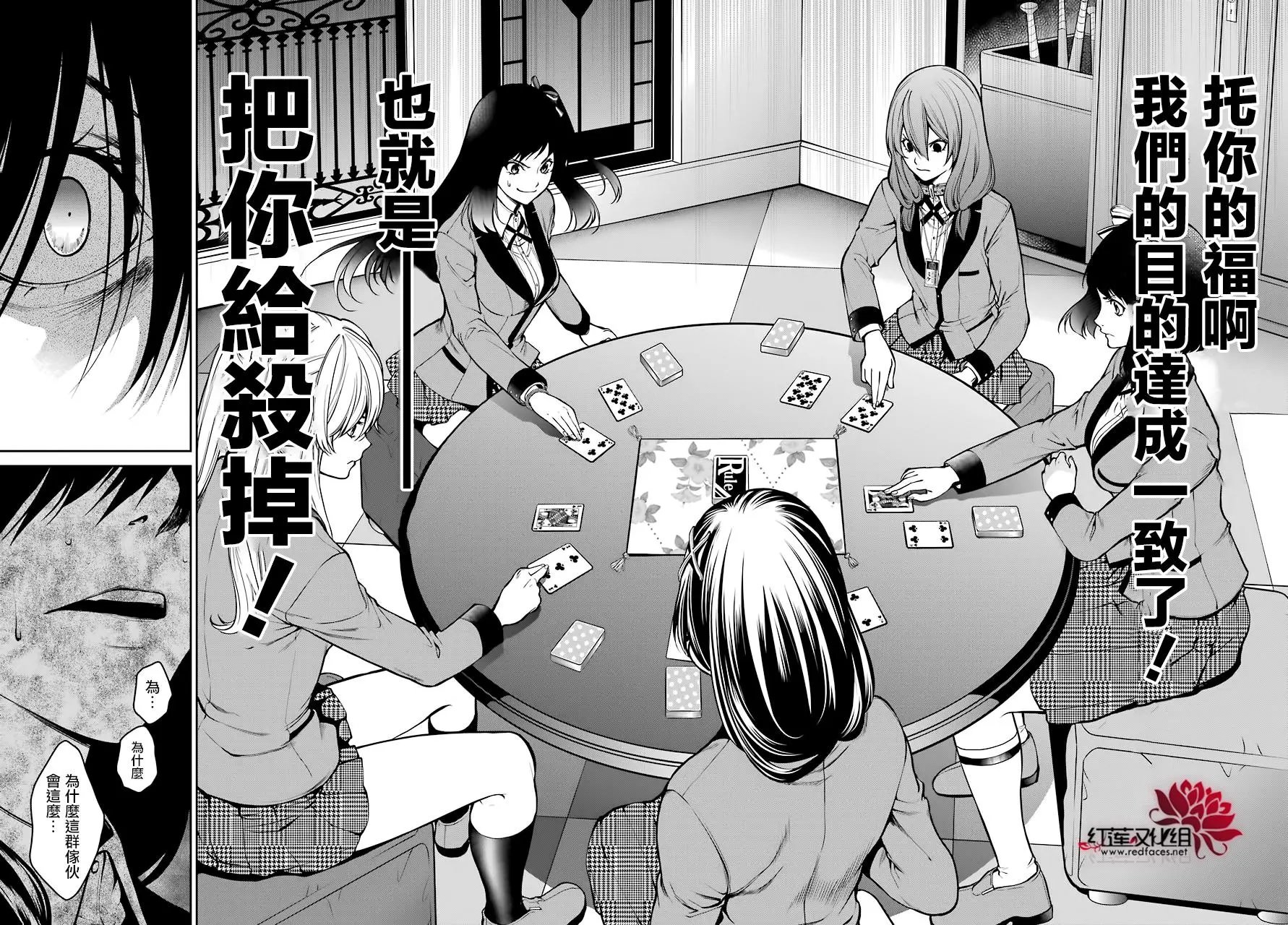 第27话