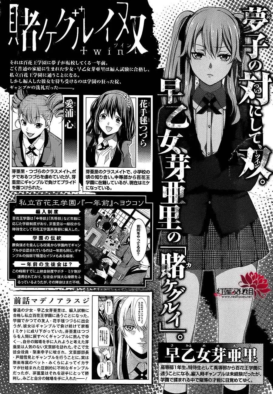 第03回