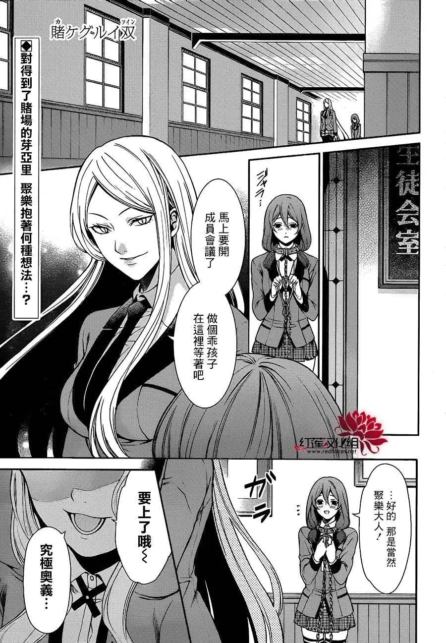 第03回