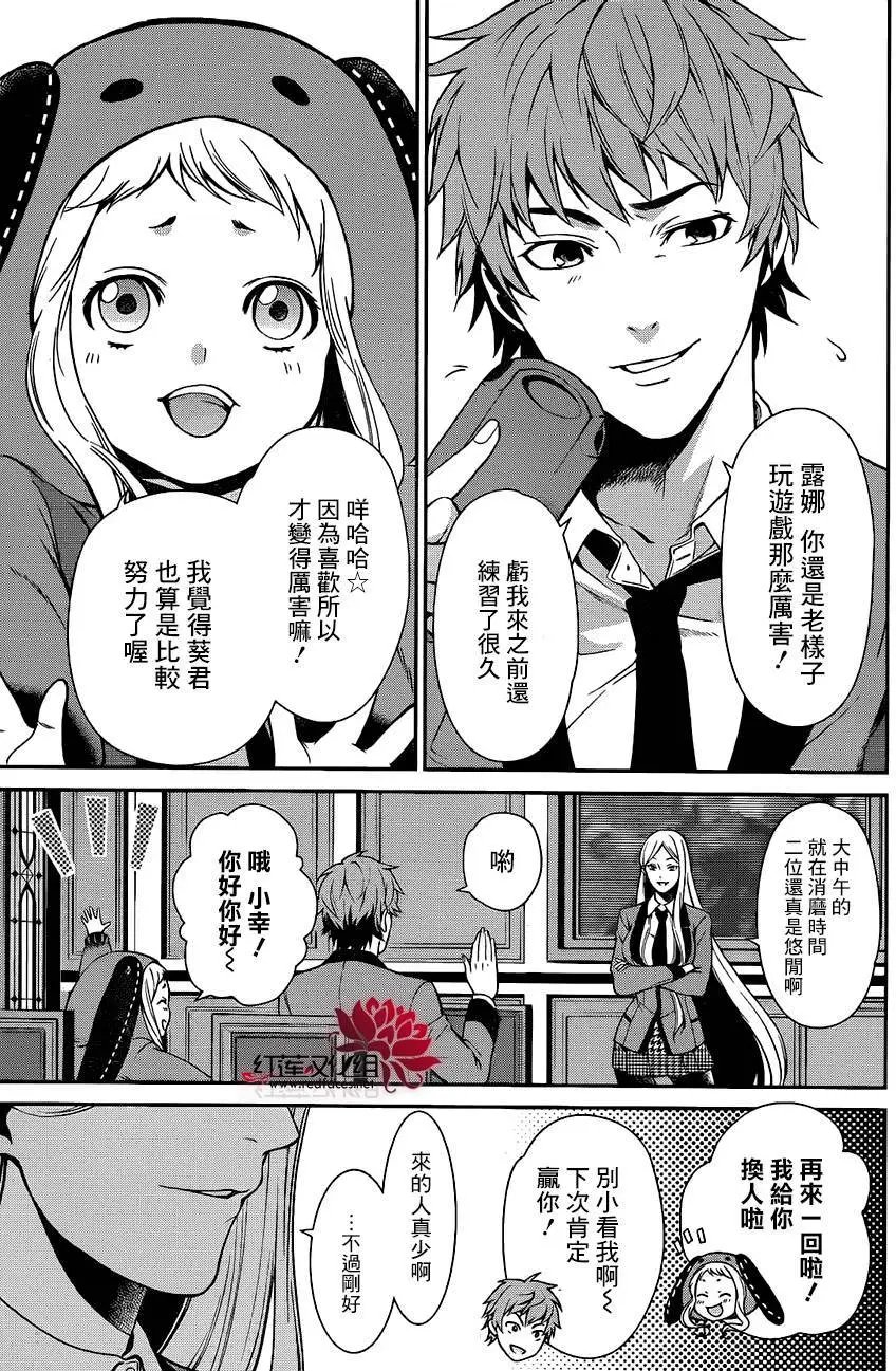 第03回