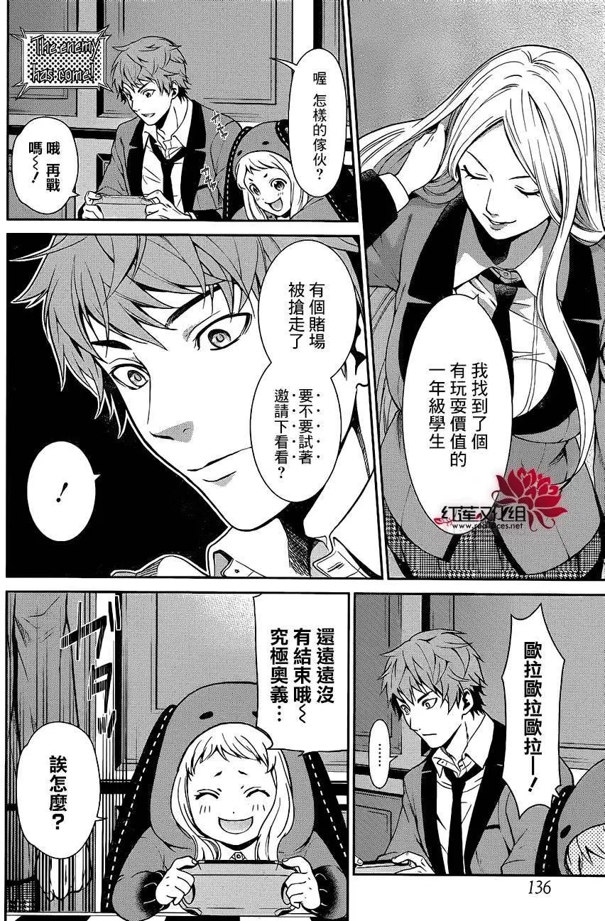 第03回