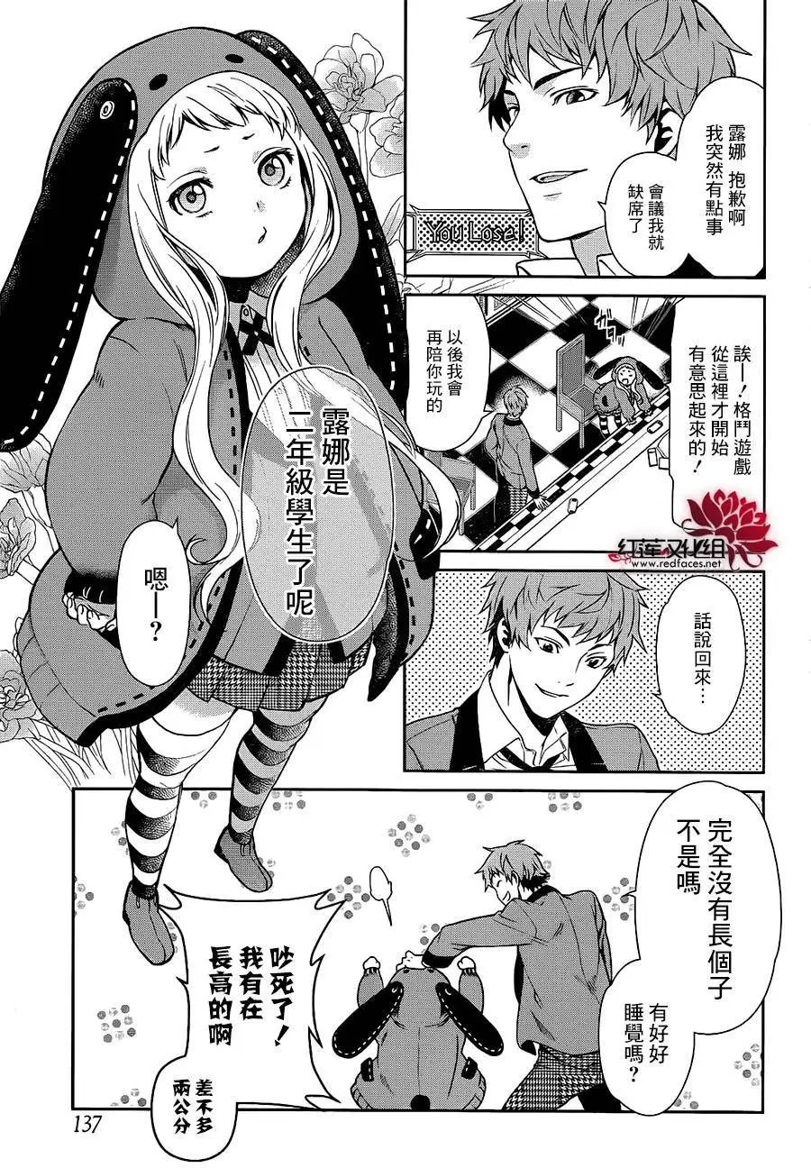 第03回