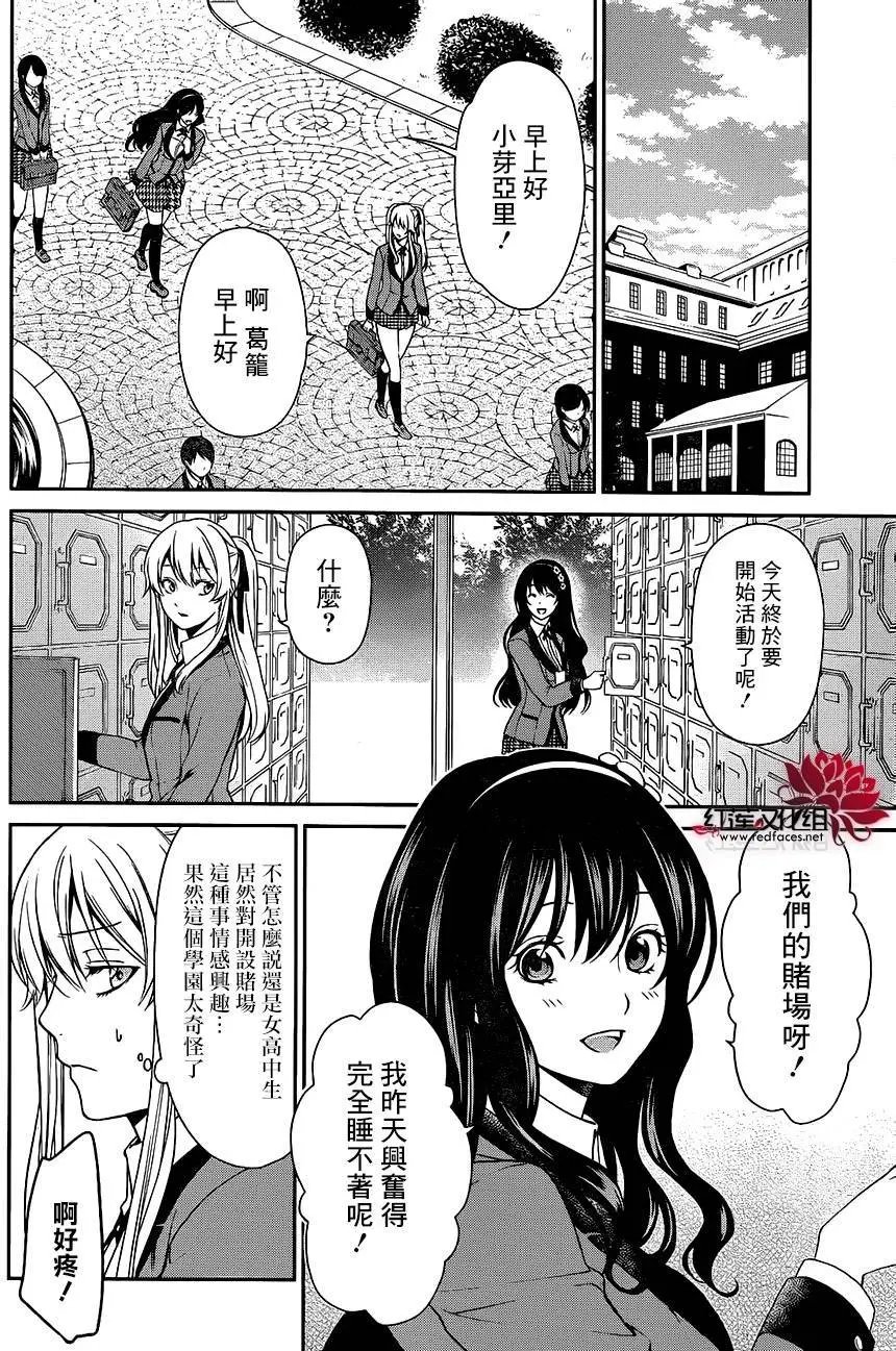 第03回