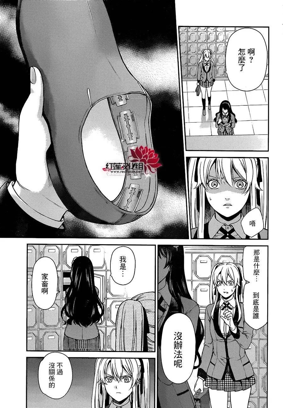 第03回