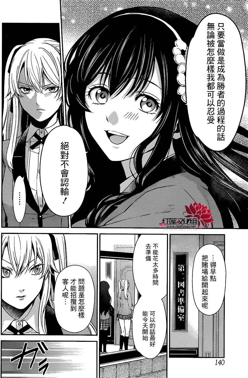 第03回