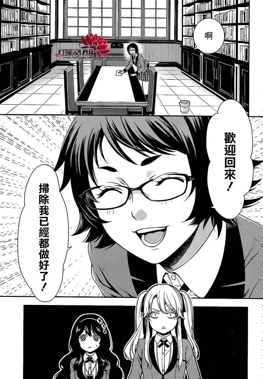 第03回