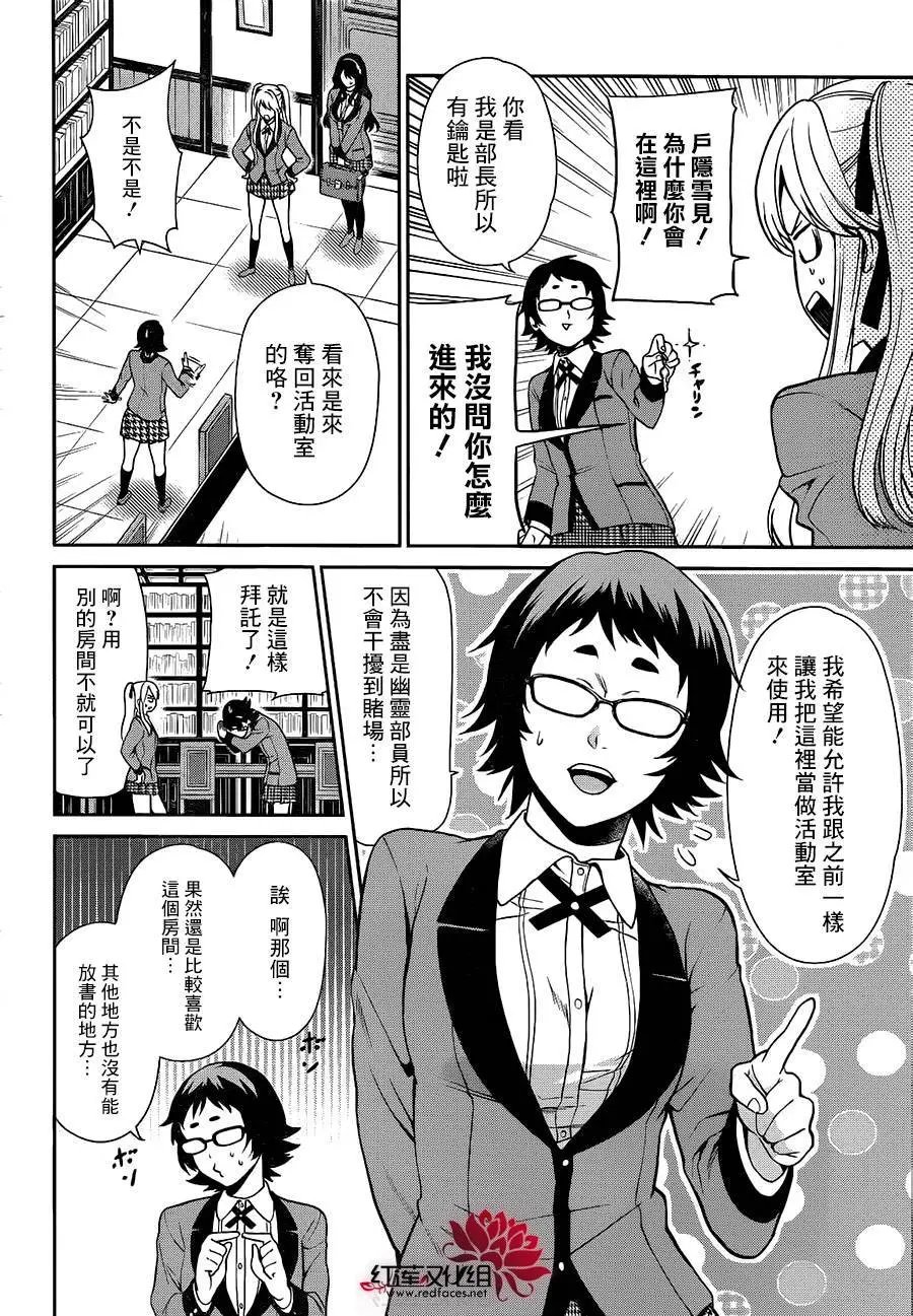 第03回