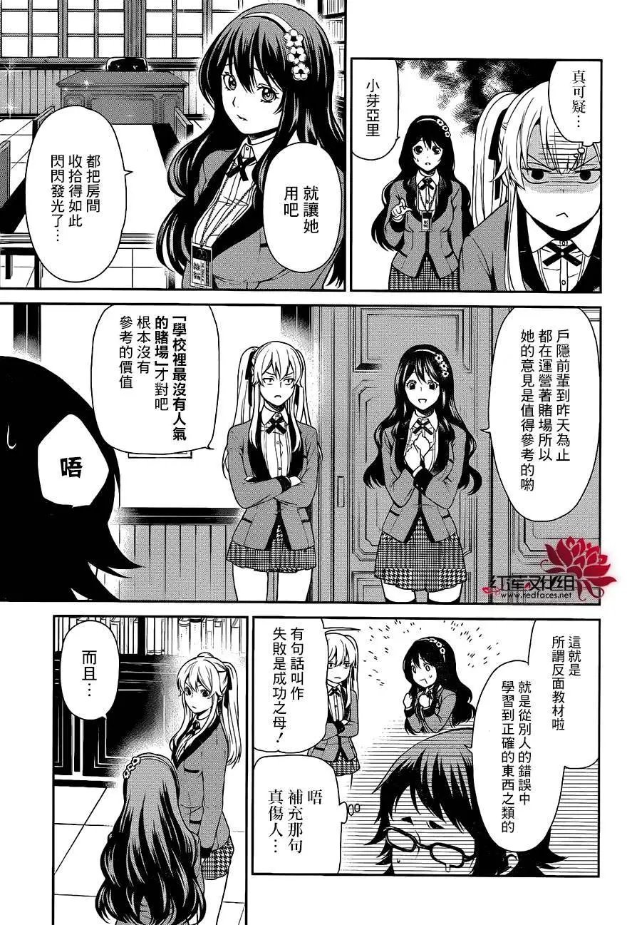 第03回